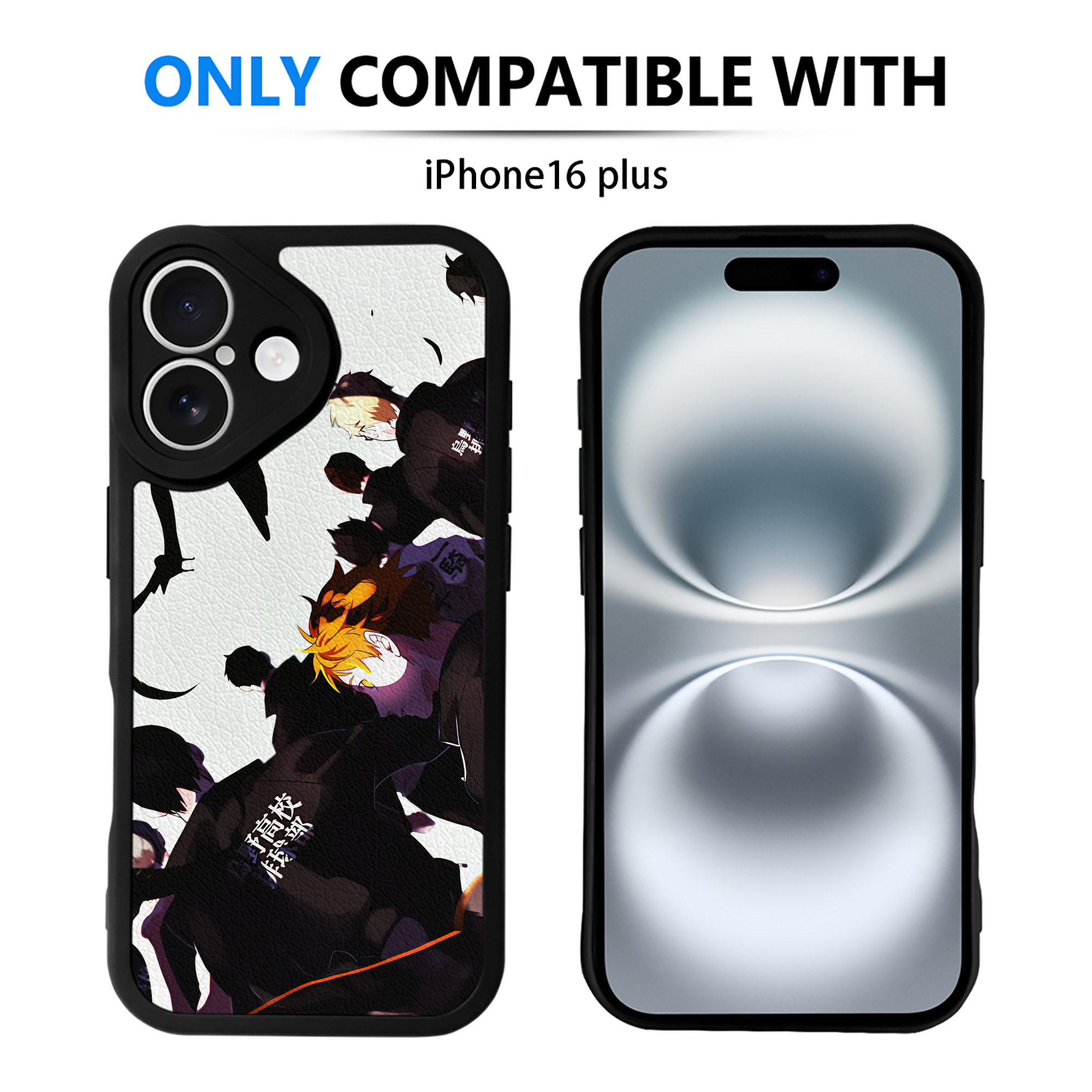 （画像用） ハイキュー!! Haikyu!! 【iPhone 16シリーズ対応】シリコンスマホケース（レザー調） 材質：シリコン